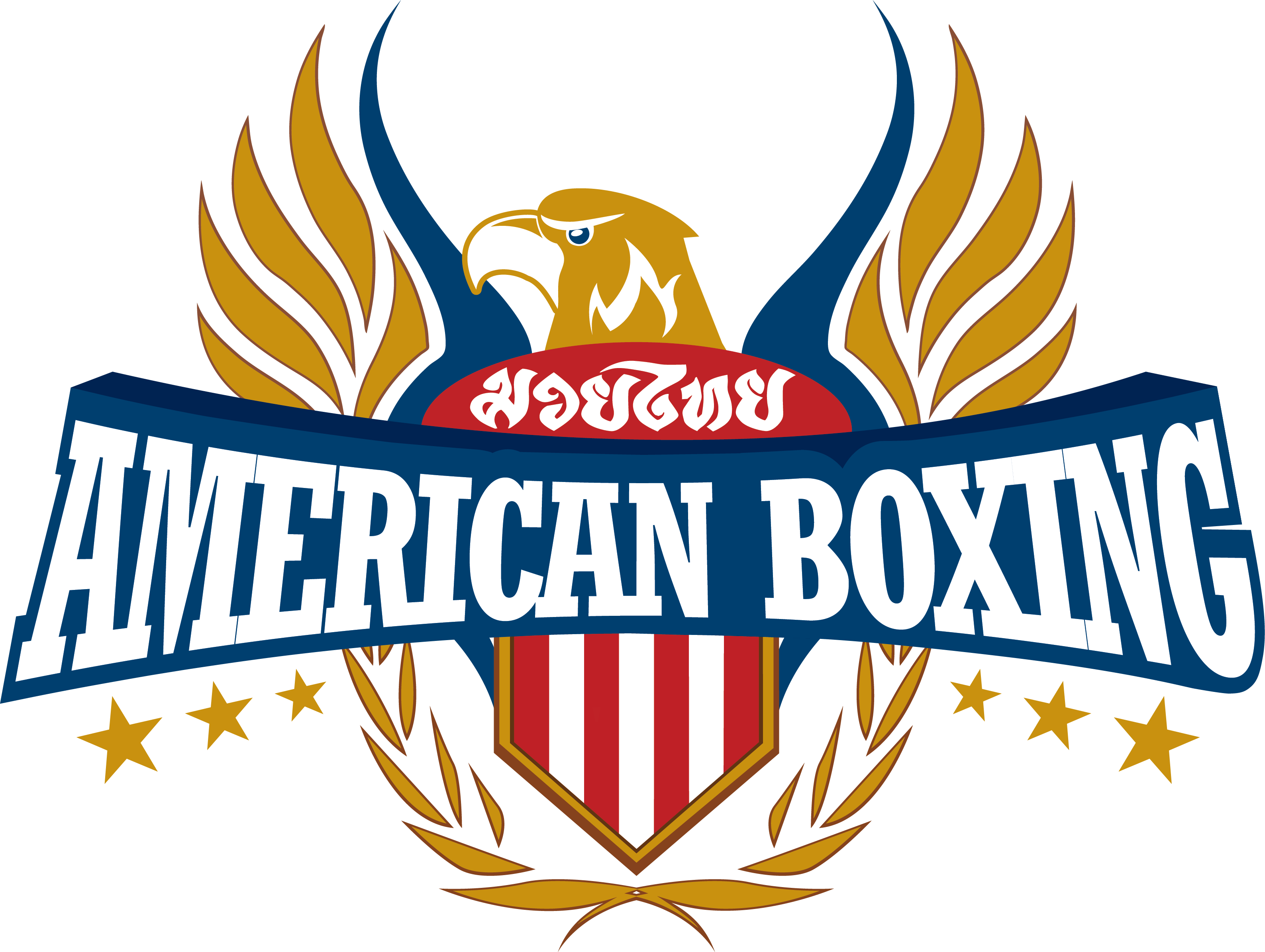 American Boxing San Diego Boxing and Muay Thai Personal Trainer Logo